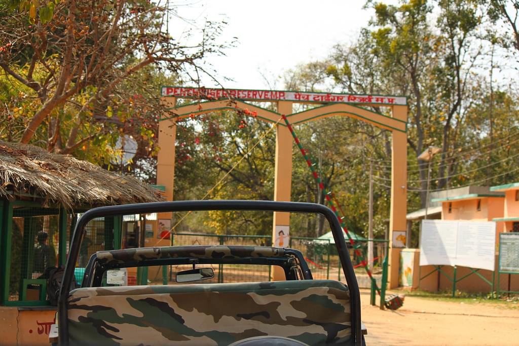 Gate of Pench National Park