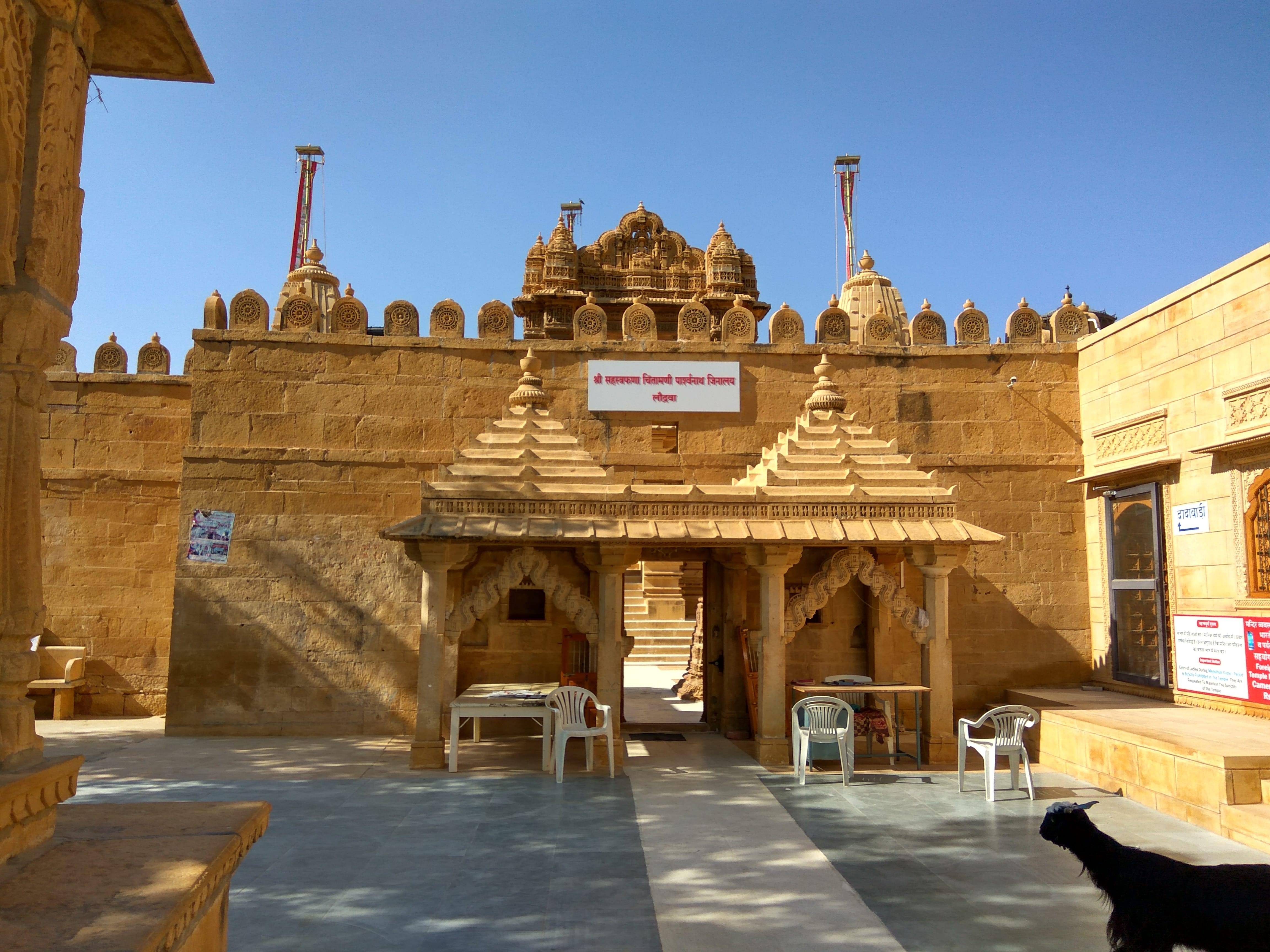Jain Temple Near Jaisalmer